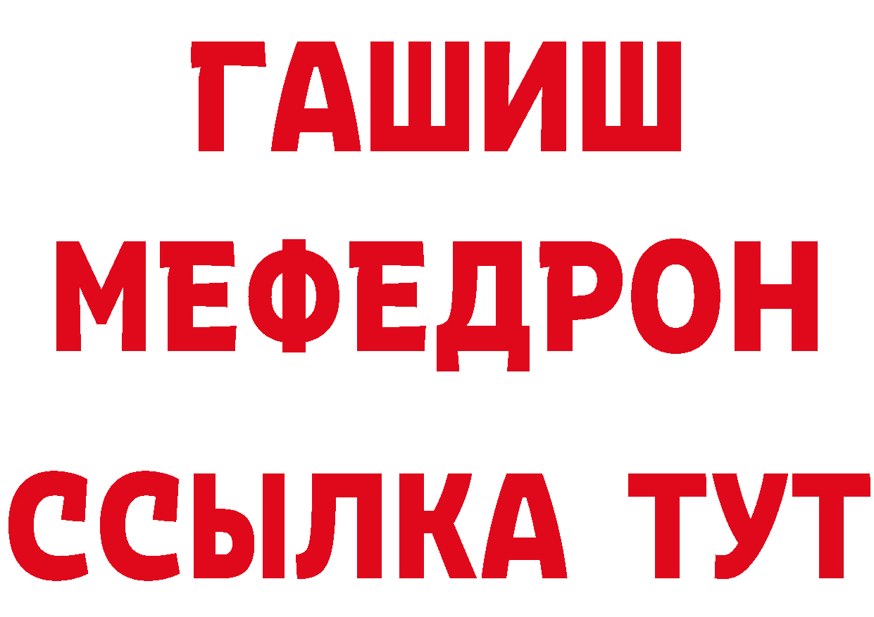 Магазин наркотиков площадка телеграм Юрьев-Польский